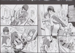 Page 23 of Yuru Hame.