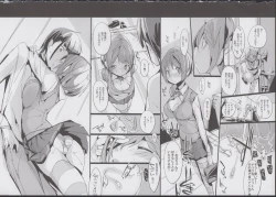 Page 26 of Yuru Hame.