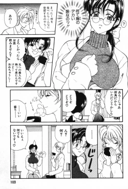 Page 100 of Kimi wa TOO SHY