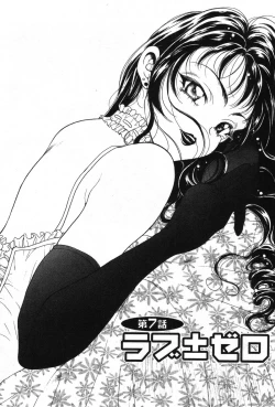 Page 115 of Kimi wa TOO SHY