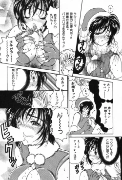 Page 159 of Kimi wa TOO SHY