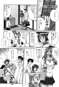 Page 189 of Kimi wa TOO SHY