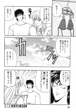 Page 21 of Kimi wa TOO SHY