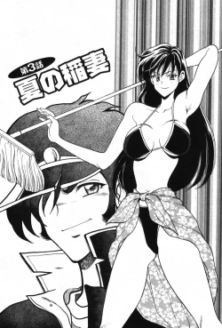 Page 41 of Kimi wa TOO SHY