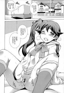 Page 4 of Nisemonogatari