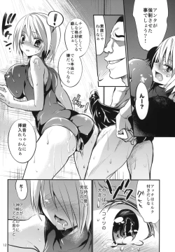 Page 11 of Gakkou de Seishun! 9