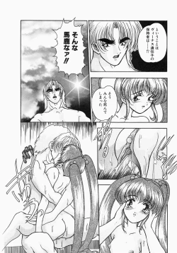 Page 108 of Kerberos