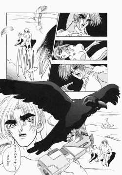 Page 131 of Kerberos