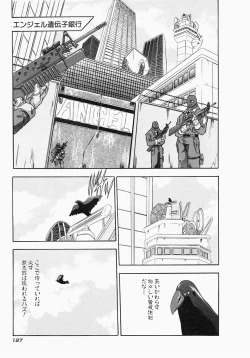 Page 133 of Kerberos