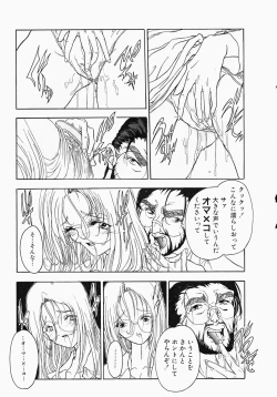 Page 141 of Kerberos