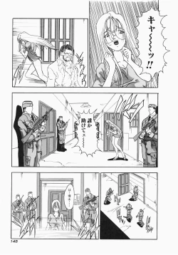 Page 151 of Kerberos