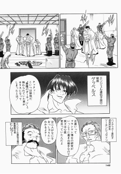 Page 152 of Kerberos