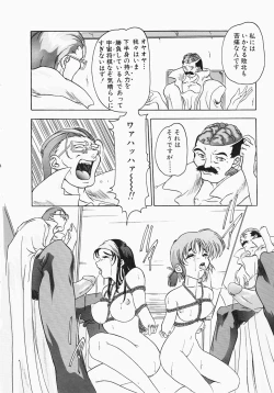 Page 166 of Kerberos