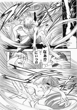 Page 170 of Kerberos