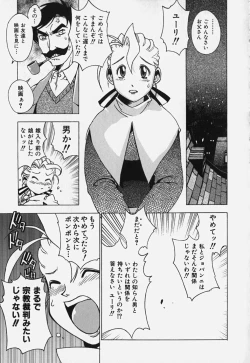 Page 15 of Shiruchichi