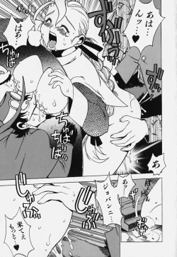 Page 35 of Shiruchichi