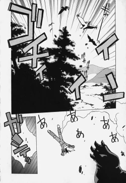 Page 42 of Shiruchichi