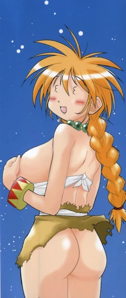 Page 4 of Shiruchichi