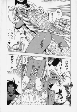 Page 50 of Shiruchichi