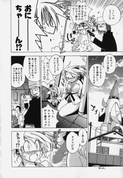 Page 80 of Shiruchichi