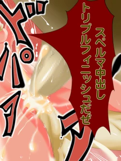 Page 20 of Yatto no Omoi de Tsukiatta Kanojo ga, Ore no Miteiru Mae de, Furyou Domo 3 Nin ni Zenbu no Ana wo Ryoujoku Sarechau Netorare!