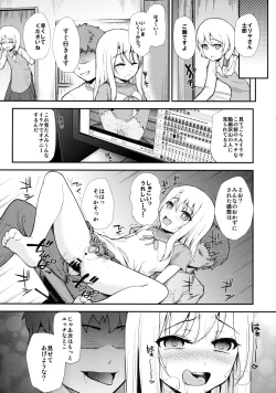 Page 26 of Illya Doll