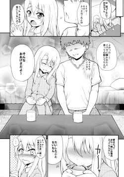 Page 4 of Illya Doll
