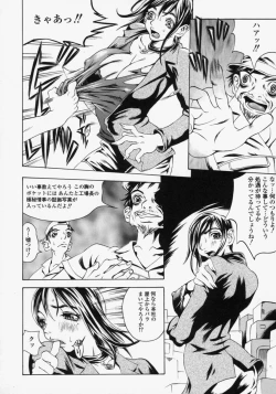 Page 42 of Innyuu 100%