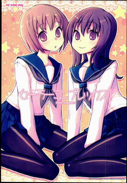 Download Sailor Complex