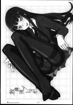 Page 3 of Houkago Play Offline