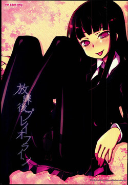 Download Houkago Play Offline