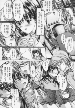 Page 10 of Masquerade