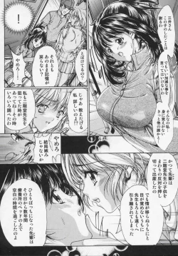 Page 124 of Masquerade