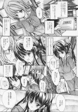 Page 137 of Masquerade