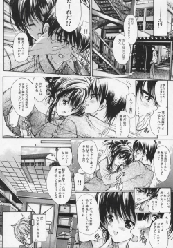 Page 138 of Masquerade