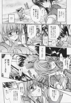 Page 142 of Masquerade