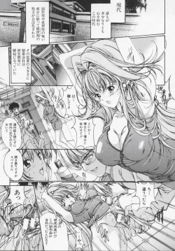 Page 155 of Masquerade