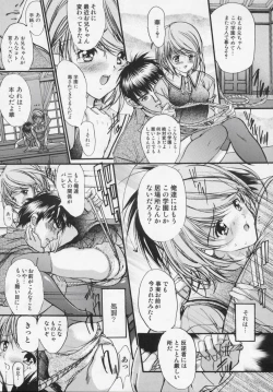 Page 15 of Masquerade