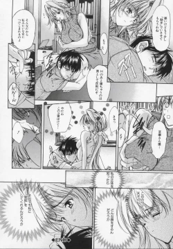 Page 172 of Masquerade