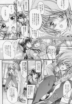 Page 32 of Masquerade