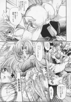 Page 37 of Masquerade