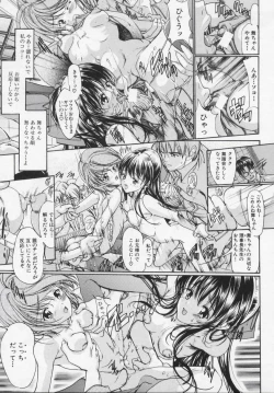 Page 53 of Masquerade