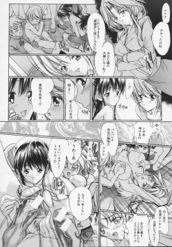 Page 64 of Masquerade