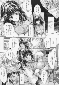 Page 81 of Masquerade