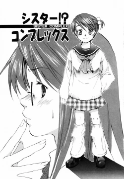 Page 118 of Boku no Ouchi ni Asobi ni Oide - Come on my room!