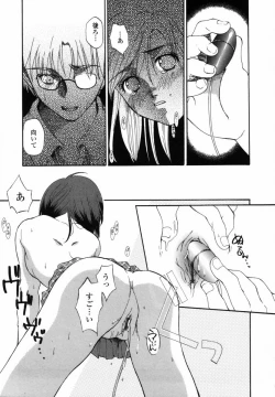 Page 32 of Boku no Ouchi ni Asobi ni Oide - Come on my room!