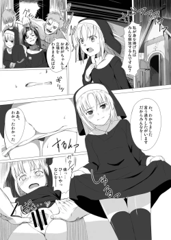 Page 19 of Raping Lolita Ryojoku Shoujo