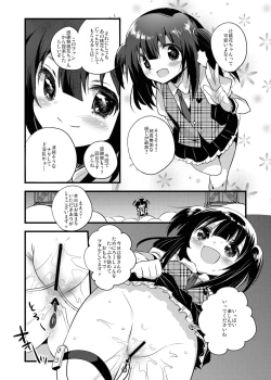 Page 9 of Raping Lolita Ryojoku Shoujo