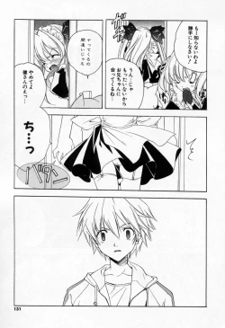 Page 129 of Kiss Cue