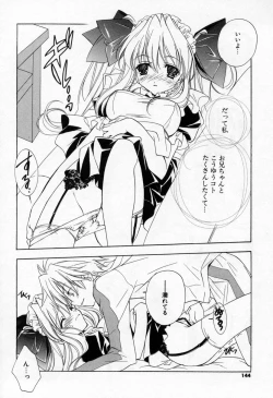 Page 142 of Kiss Cue